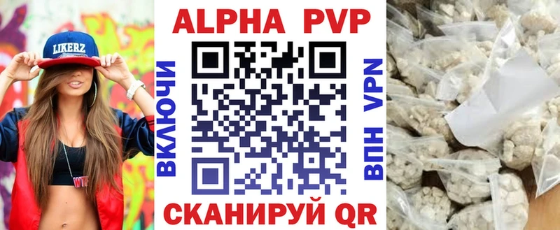 МЕГА ссылка  Дивногорск  A PVP СК 