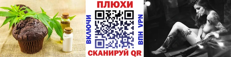 Canna-Cookies марихуана  Дивногорск 