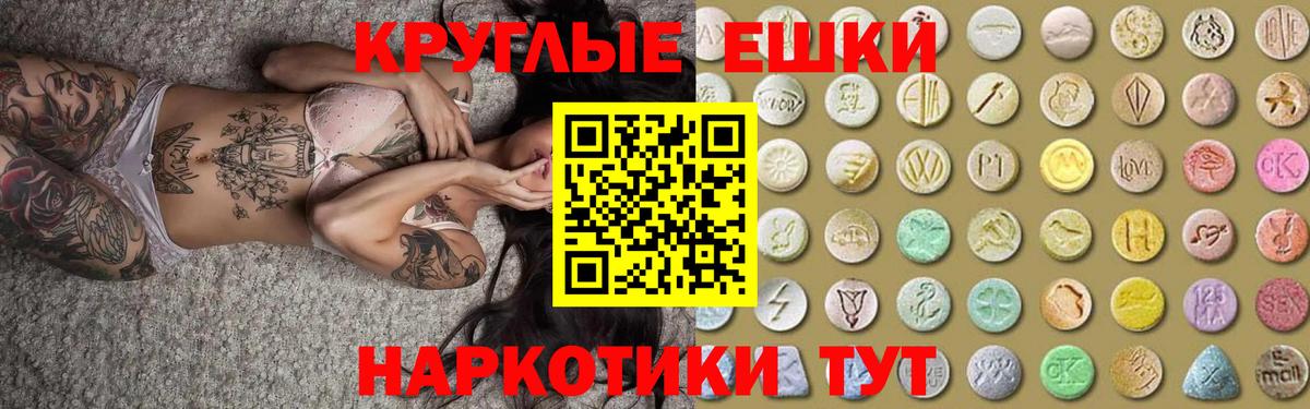 Дивногорск  Экстази  Вход с VPN  Экстази Punisher 