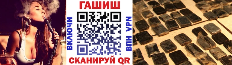Гашиш ice o lator  Дивногорск 