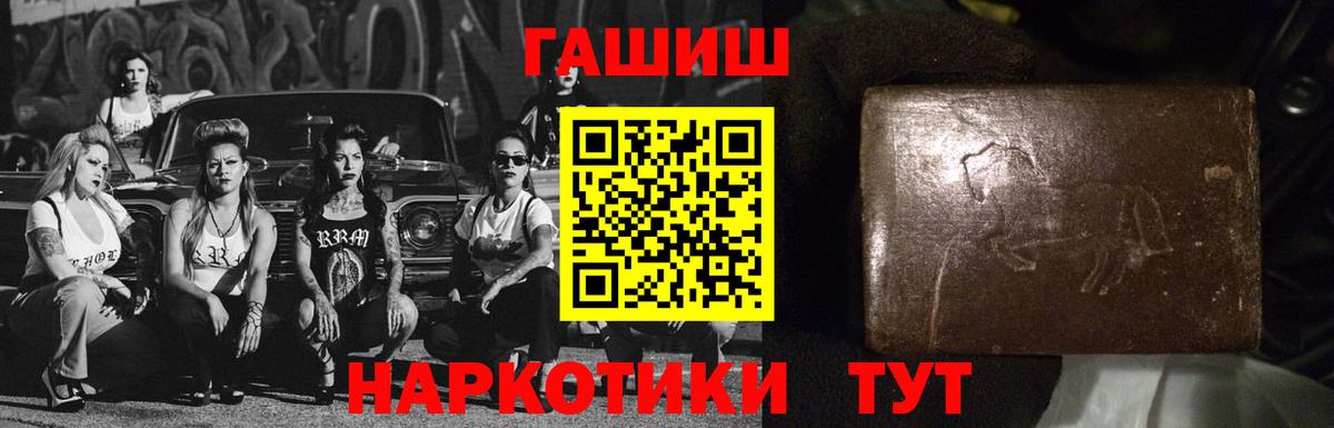 Гашиш индика сатива Дивногорск