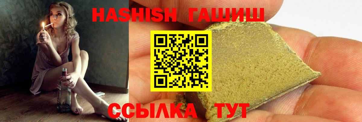 А ПВП СОЛЬ   МДМА  Конопля  Дивногорск  Экстази  Купить закладку  Гашиш  Вход с VPN  МЕФ   ГАШИШ 