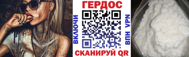 как найти закладки  Дивногорск  ГЕРОИН белый 