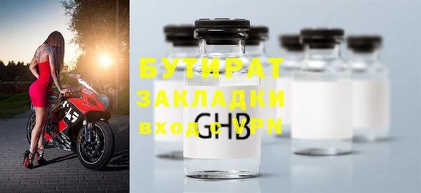 бутик Алексеевка
