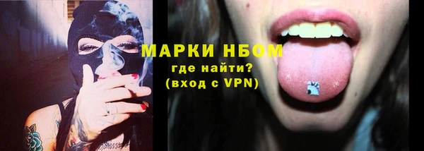 mdpv Алексин