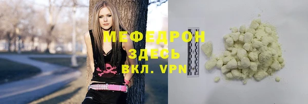 mdpv Алексин
