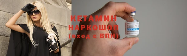 первитин Абинск