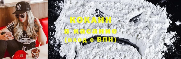 бошки Абаза