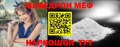 мет Гусь-Хрустальный