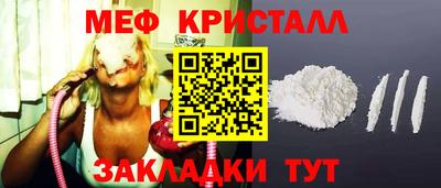 мет Гусь-Хрустальный