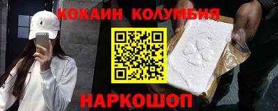 мет Гусь-Хрустальный