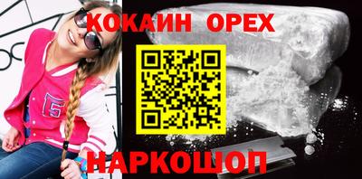 герыч Гусиноозёрск