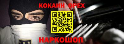 герыч Гусиноозёрск