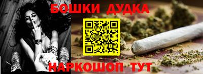 герыч Гусиноозёрск