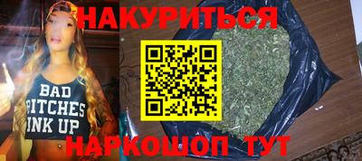 мет Гусь-Хрустальный