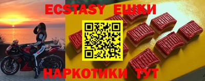 мет Гусь-Хрустальный