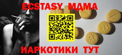 герыч Гусиноозёрск