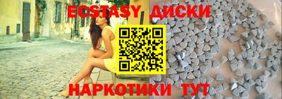 мет Гусь-Хрустальный