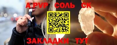 мет Гусь-Хрустальный