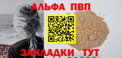 мет Гусь-Хрустальный