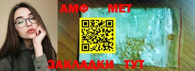 мет Гусь-Хрустальный