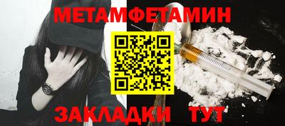 герыч Гусиноозёрск