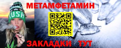 герыч Гусиноозёрск
