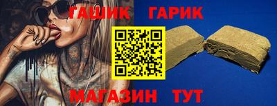герыч Гусиноозёрск