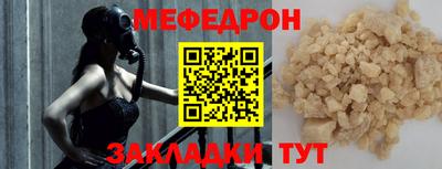 мет Гусь-Хрустальный
