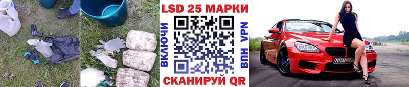 наркотики blacksprut зеркало LSD-25 экстази ecstasy Дивногорск