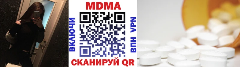 МДМА crystal  Дивногорск 