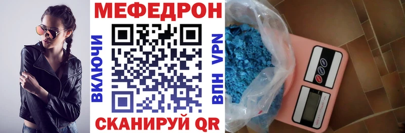 как найти закладки  Дивногорск  Мефедрон кристаллы 
