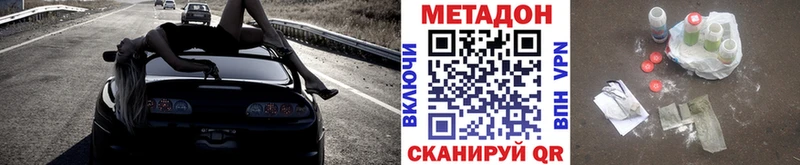 MEGA ссылки  Дивногорск  МЕТАДОН мёд 