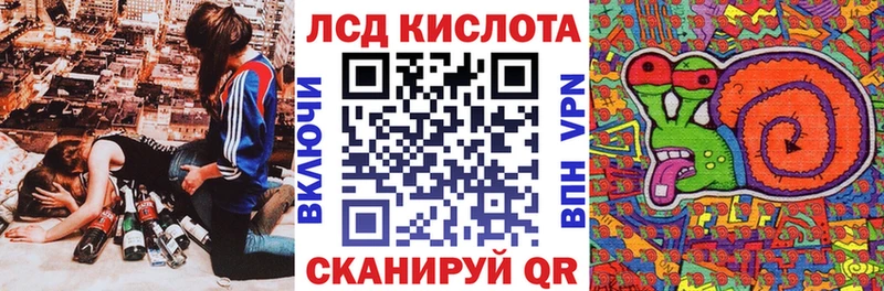 купить наркотик Дивногорск Наркотические марки 1,8мг