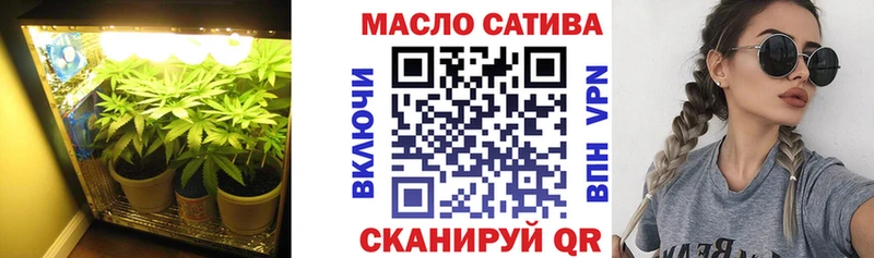 omg рабочий сайт  Дивногорск  Дистиллят ТГК гашишное масло 