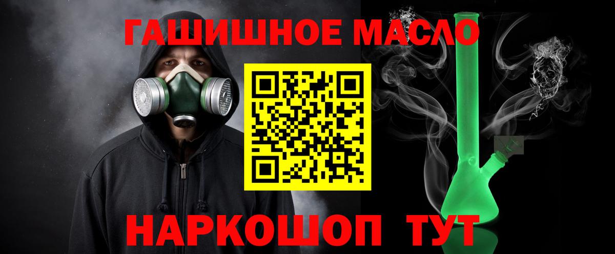 ТГК вейп с тгк  Вход с VPN  купить наркоту  Дивногорск 