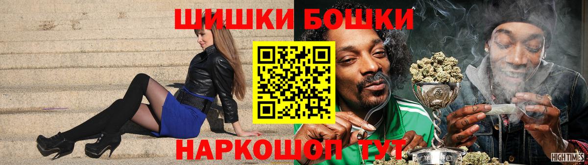 Шишки марихуана AK-47  Вход с VPN  Дивногорск  Бошки марихуана планчик  Шишки марихуана планчик 